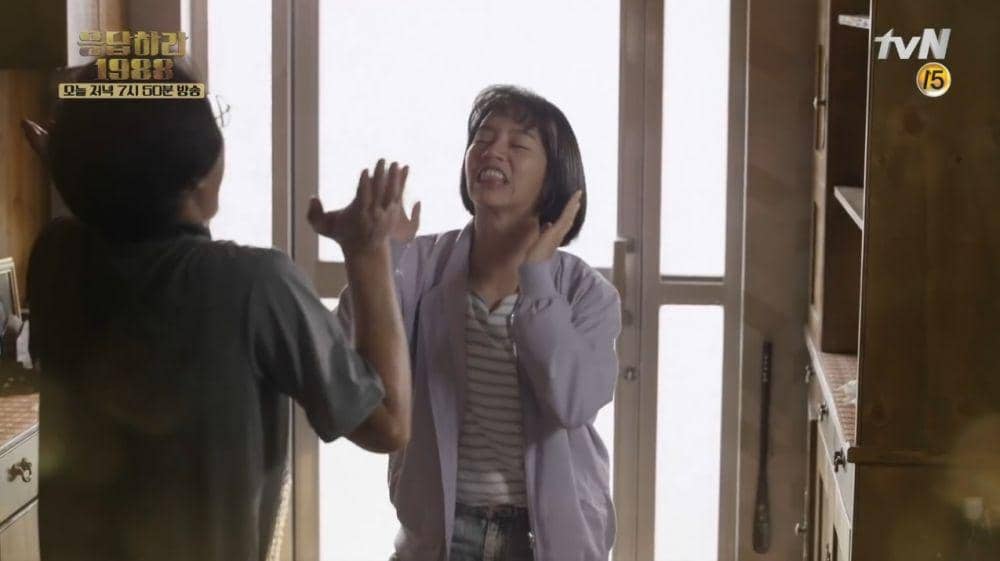 cuplikan drama Reply 1988 (dok. tvN/Reply 1988)