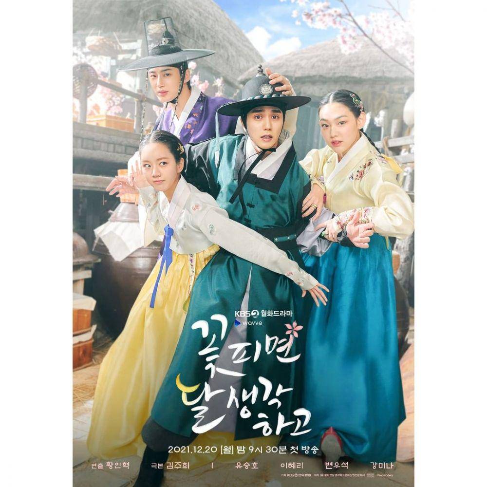 drama Moonshine (instagram.com/kbsdrama)