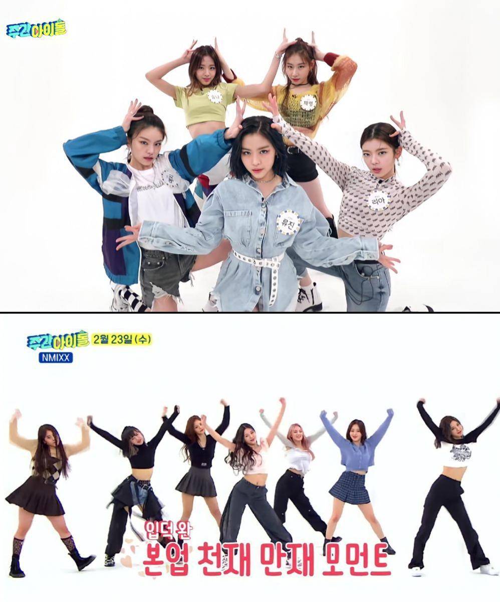 ITZY dan NMIXX saat unjuk kemampuan dance di acara Weekly Idol (youtube.com/ALL THE K-POP)
