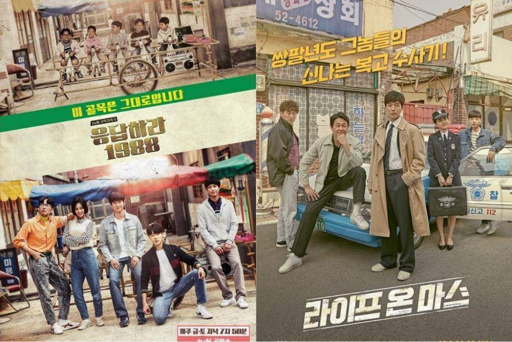 Drama & Film Korea Berlatar Tahun 80an (asianwiki.com)