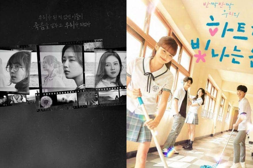 9 Drama Korea Ini Ajarkan Cara Bijak Menggunakan Media Sosial