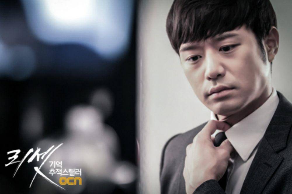 Chun Jung Myung di drama Reset (program.tving.com)