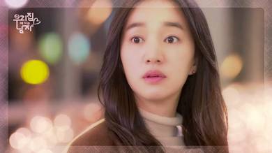 Soo Ae sebagai Hong Na Ri (program.kbs.co.kr)