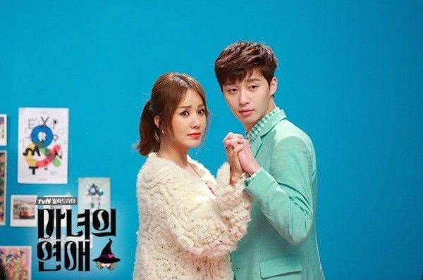 Uhm Jung Hwa dan Park Seo Joon dalam drama Witch's Romance