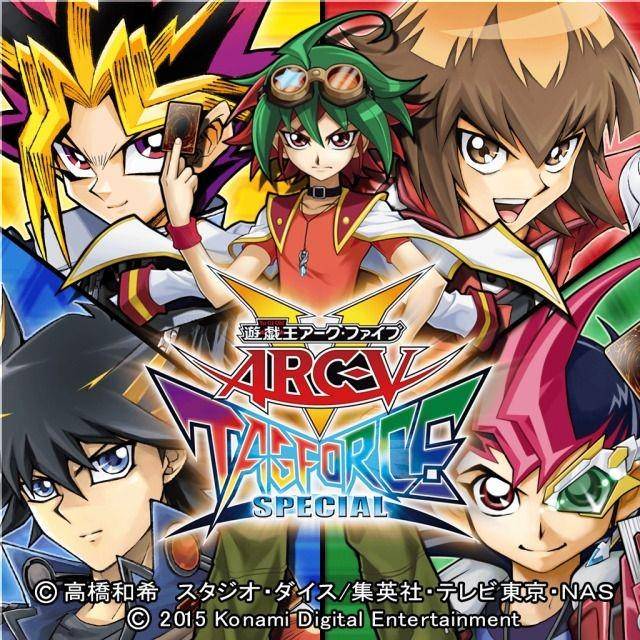 Yu-Gi-Oh! Arc-V: Tag Force Special (gamefaqs.gamespot.com)