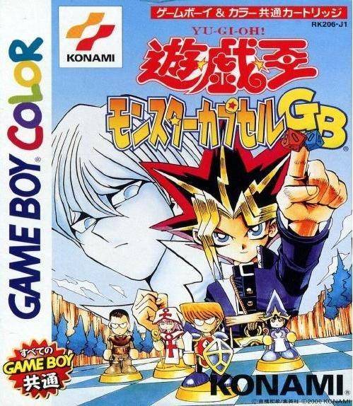 Yu-Gi-Oh! Monster Capsule GB (yugioh.fandom.com)