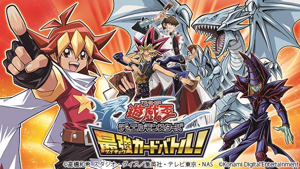 Yu-Gi-Oh! Duel Monsters: Saikyo Card Battle (konami.com)