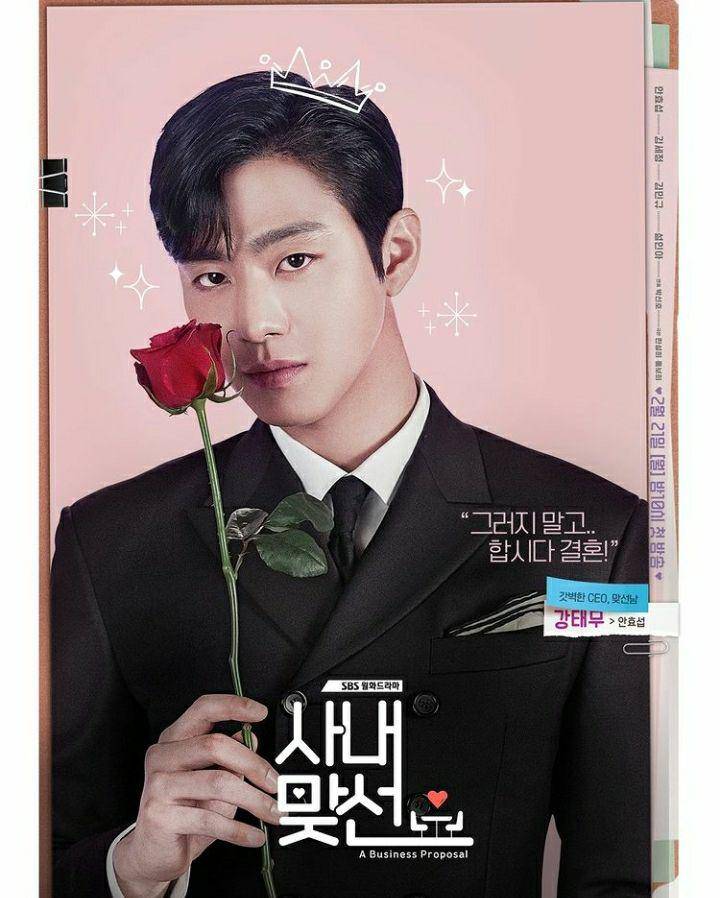 poster Ahn Hyo Seop di drama Business Proposal (instagram.com/sbsdrama.official)