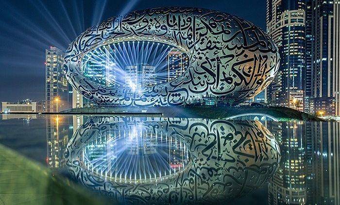 potret museum of the future (instagram.com/lebtivity)