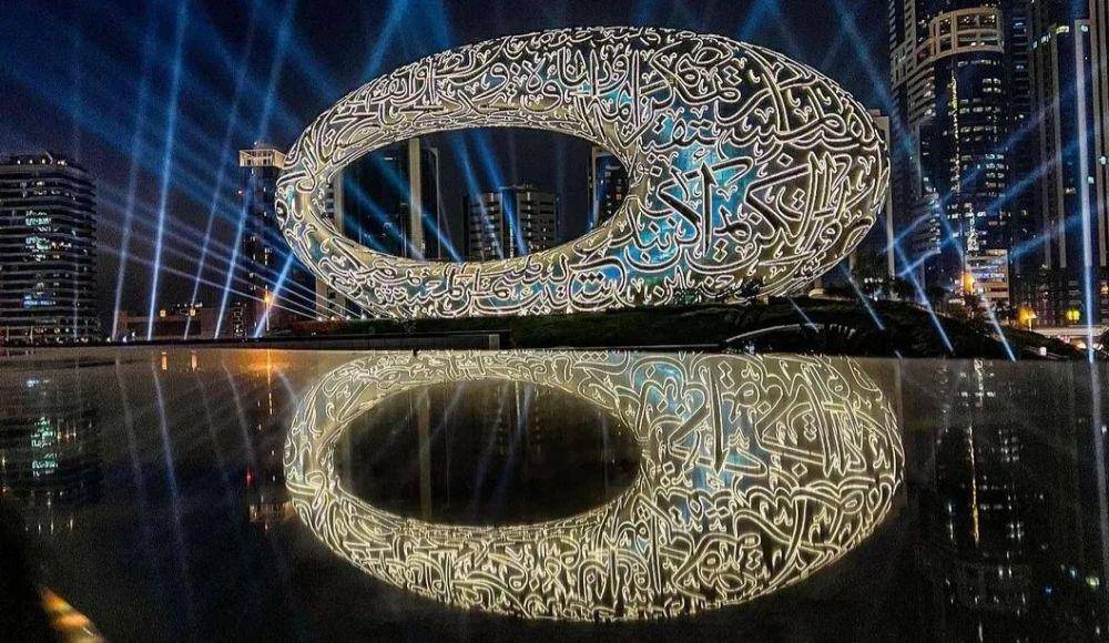 potret museum of the future (instagram.com/destinationmydubai)