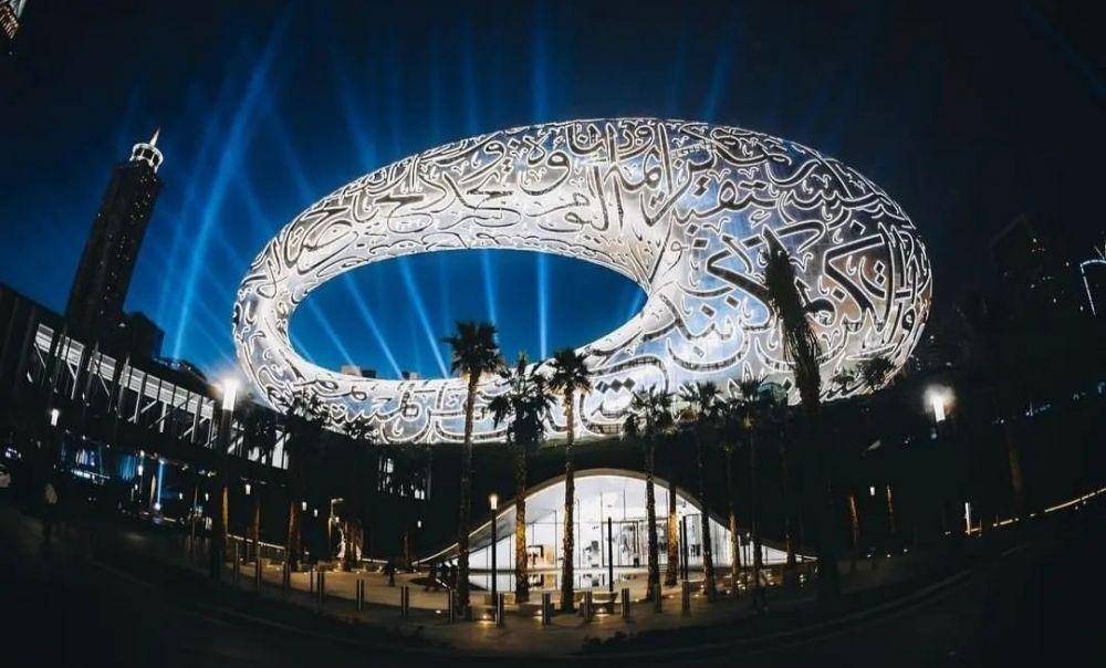 potret museum of the future (instagram.com/elle_arabia)