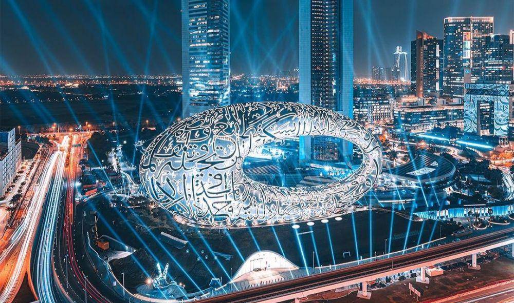 potret museum of the future (instagram.com/ab_frame)