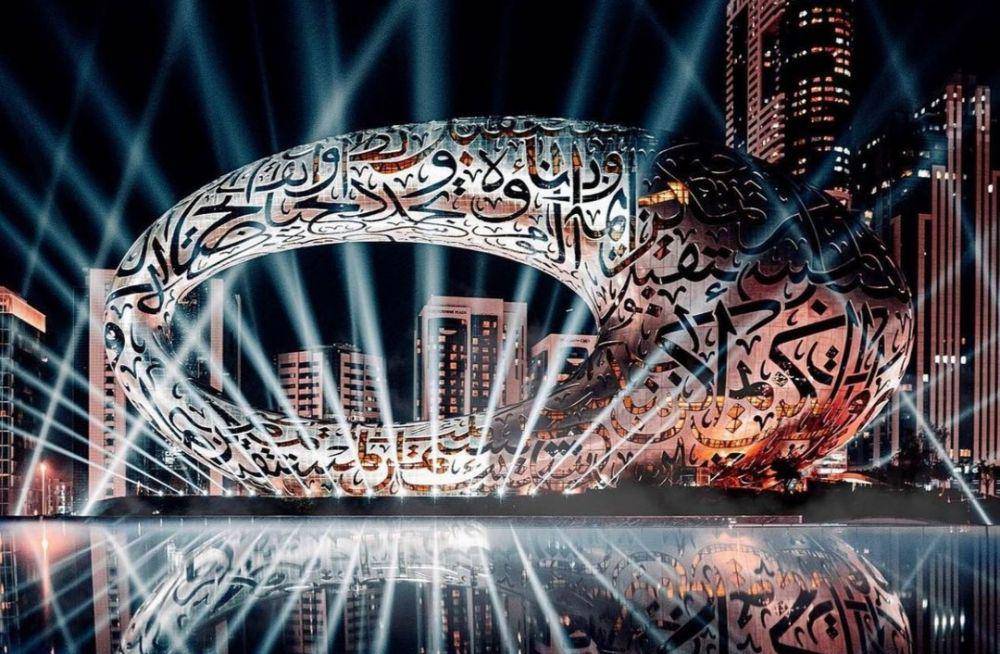 potret museum of the future (instagram.com/alnaboodah_group)