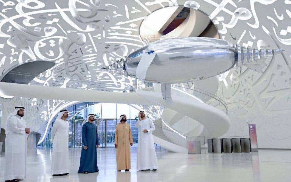 potret museum of the future (instagram.com/museumofthefuture)