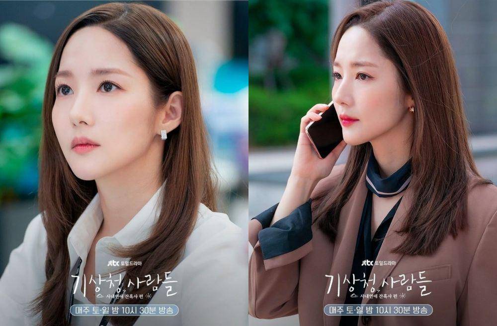 Park Min Young di drama Forecasting Love and Weather (instagram.com/jtbcdrama)