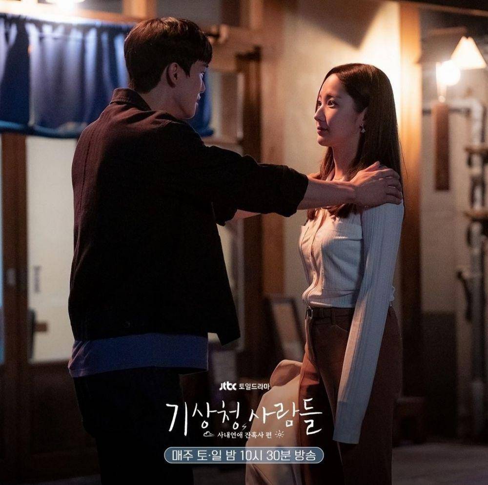 Park Min Young di drama Forecasting Love and Weather (instagram.com/jtbcdrama)