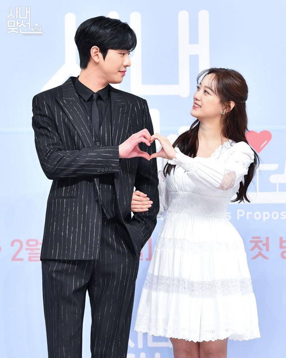 Ahn Hyo Seop dan Kim Se Jeong  dalam press conference drama Business Proposal (dok. SBS/Business Proposal)
