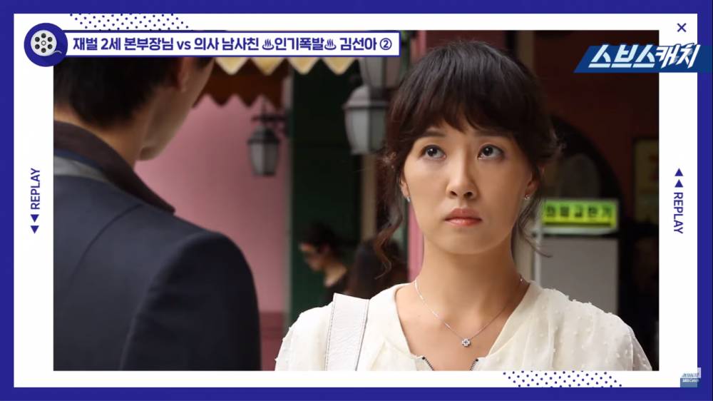 Kim Sun Ah di drama Scent of a Woman (youtube.com/SBS Catch)