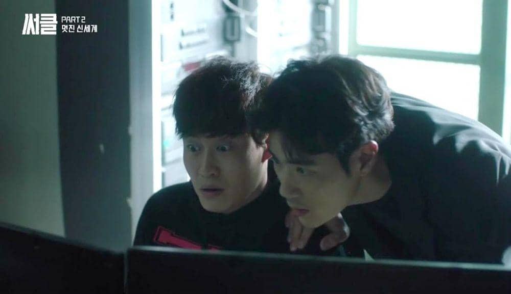 cuplikan drama Wishper (dok. SBS/Whisper)