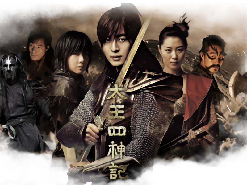 The Legend (dok. MBC/The Legend)