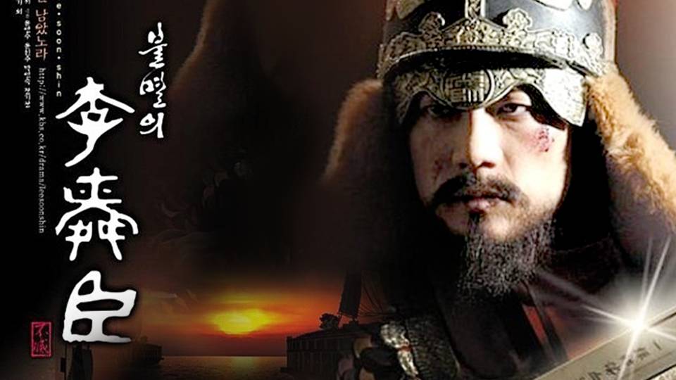 The Immortal Yi Sun Sin (dok. KBS/The Immortal Yi Sun Sin)