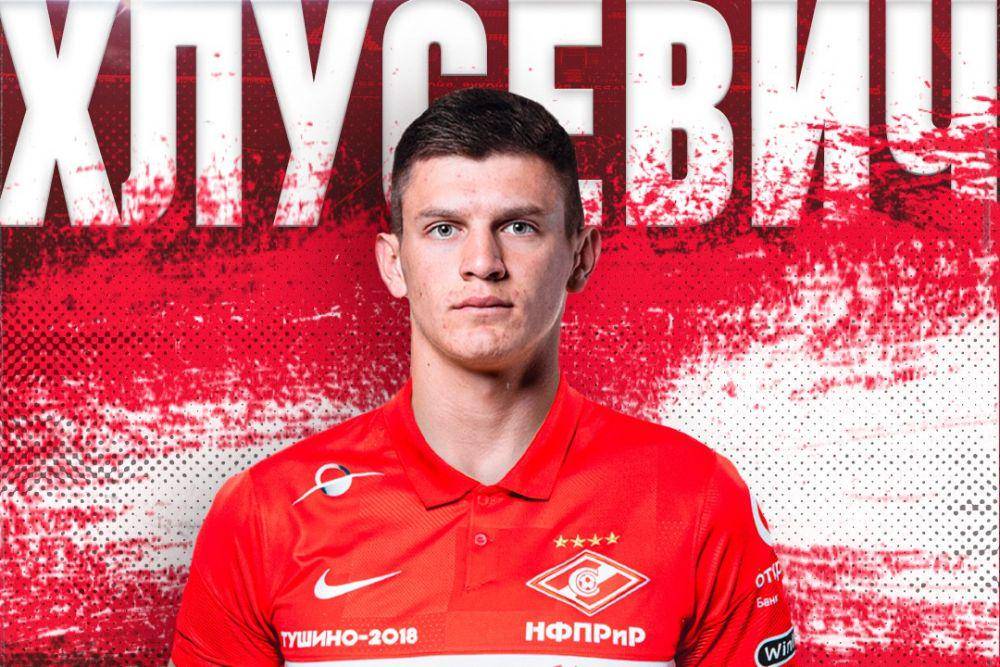 Daniil Khlusevich saat diperkenalkan Spartak Moskow. (en.spartak.com)