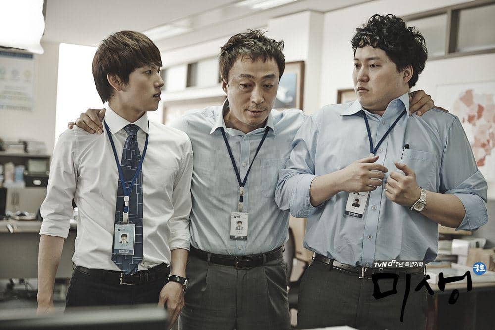 cuplikan KDrama Misaeng. (program.tving.com)