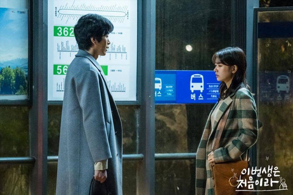 cuplikan KDrama Because This Is My First Life. (program.tving.com)