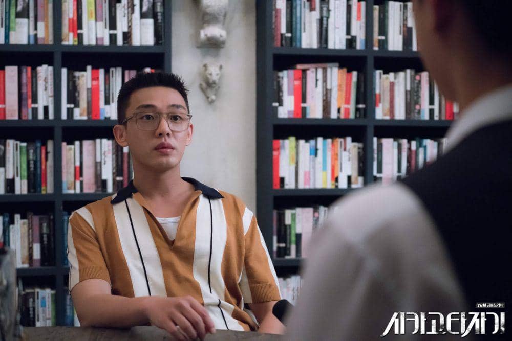 Yoo Ah In di KDrama Chicago Typewriter. (program.tving.com)