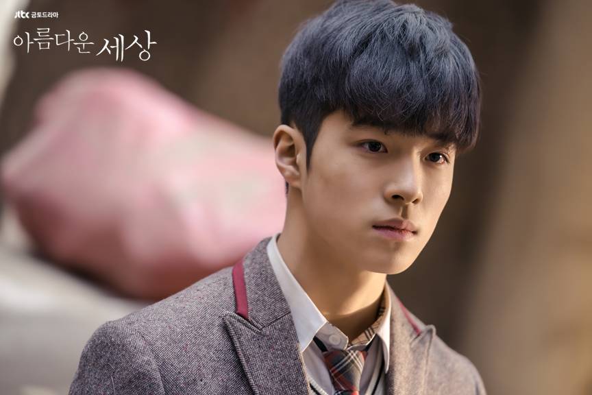 Nam Da Reum di drama Beautiful World (tv.jtbc.joins.com)