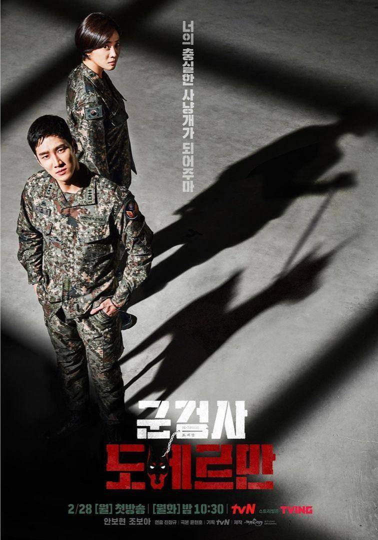 poster KDrama Military Prosecutor Doberman (instagram.com/tvn_drama)