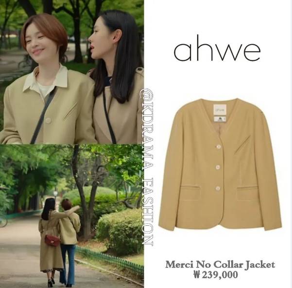harga outfit Jeon Mi Do di Thirty Nine (instagram.com/kdrama_fashion)