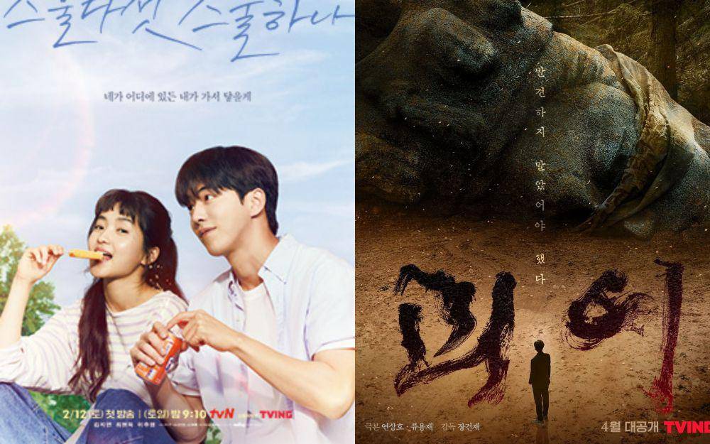 poster KDrama Twenty Five Twenty One (program.tving.com) | poster KDrama Monstrous (instagram.com/tving.official)