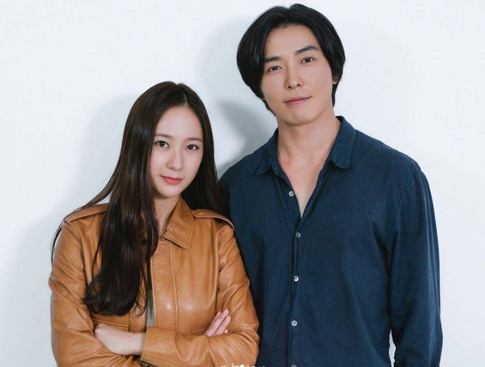 Krystal Jung dan Kim Jae Wook (dok. KBS2/Crazy Love)