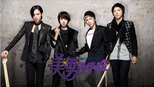 poster KDrama You're Beautiful. (program.sbs.co.kr)