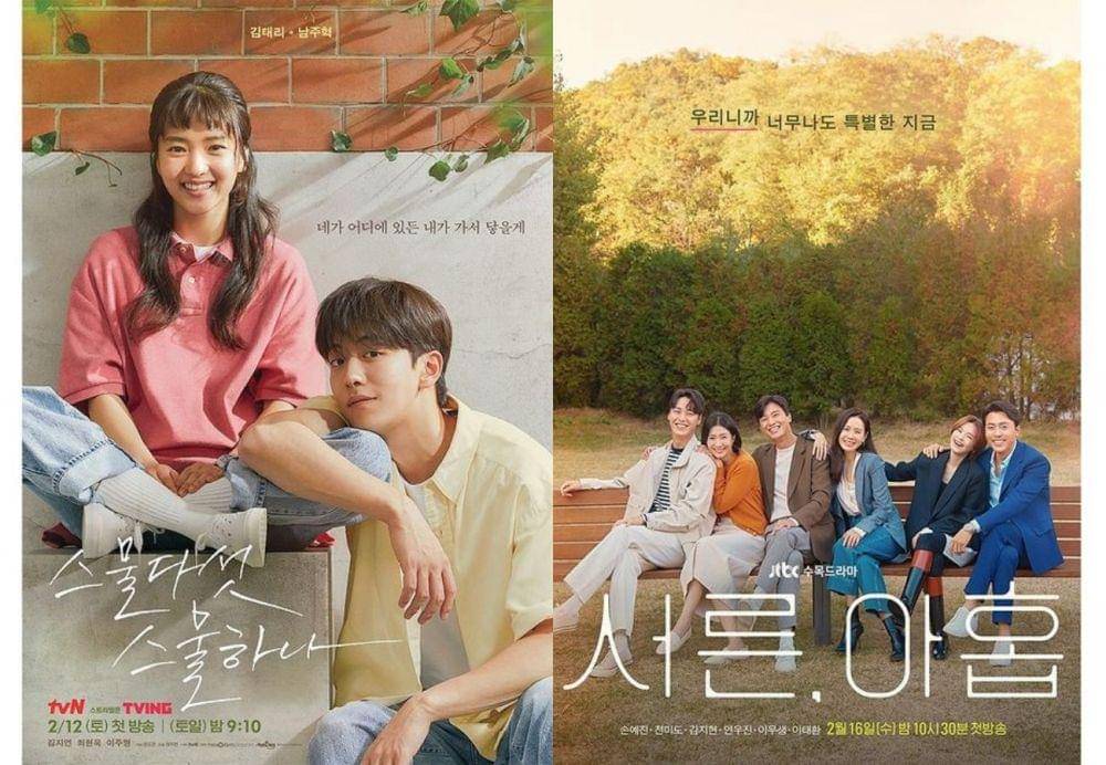 poster drama Twenty Five Twenty One | poster drama Thirty Nine 