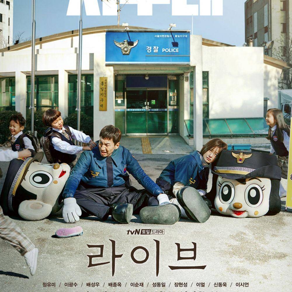 poster drama Live (dok. tvN/Live)