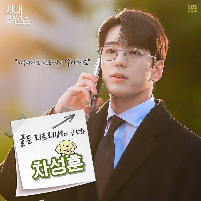 Kim Min Kyu (instagram.com/sbsdrama.official)
