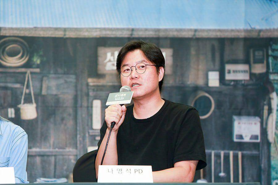 PD Na Young Seok (soompi.com)