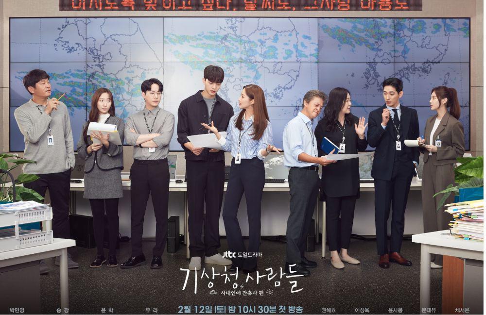 9 Tipe Pegawai Kantor Berdasarkan KDrama Forecasting Love and Weather