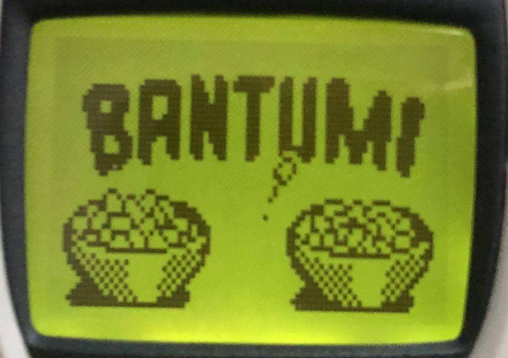Nokia/Bantumi