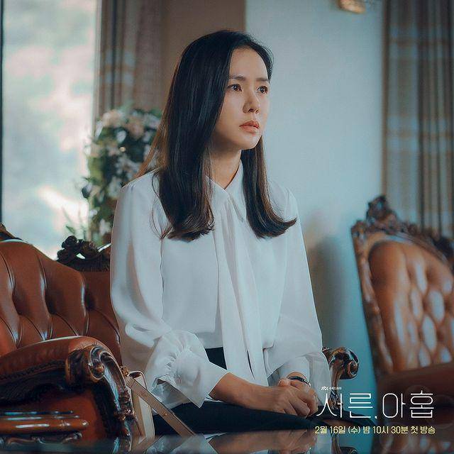 Son Ye Jin di drama Thirty Nine (instagra.com/jtbcdrama)