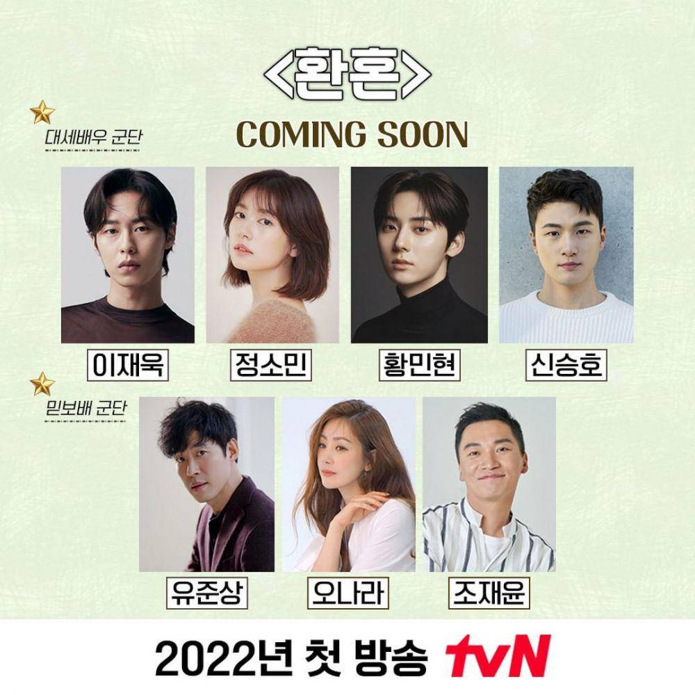 Pemeran pendukung drama Korea Return (instagram.com/tvn_drama)
