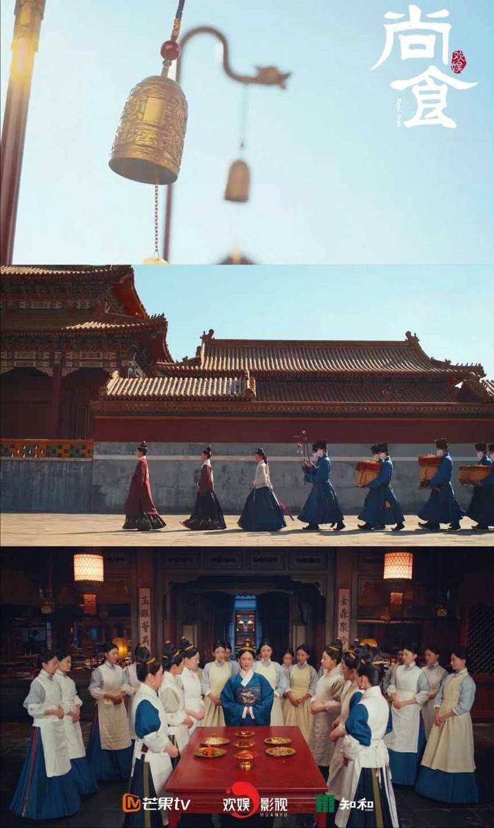 Still cut Royal Feast (weibo.com/电视剧尚食)
