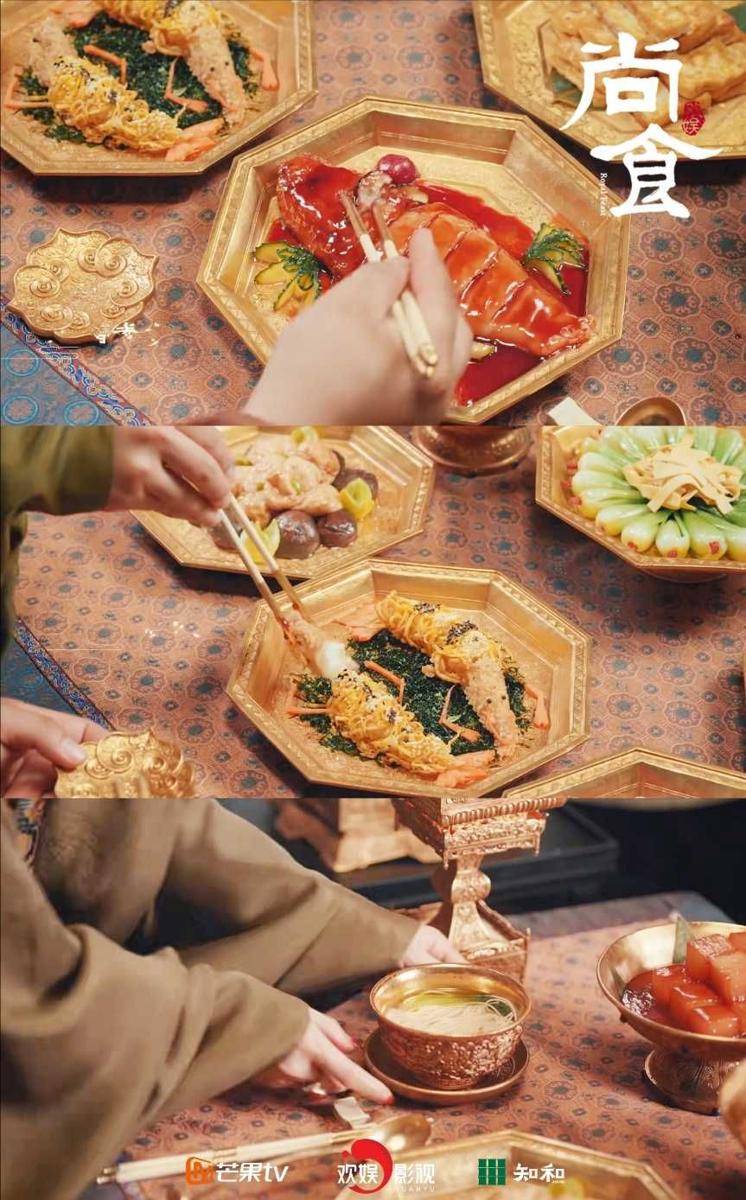Still cut Royal Feast (weibo.com/电视剧尚食)