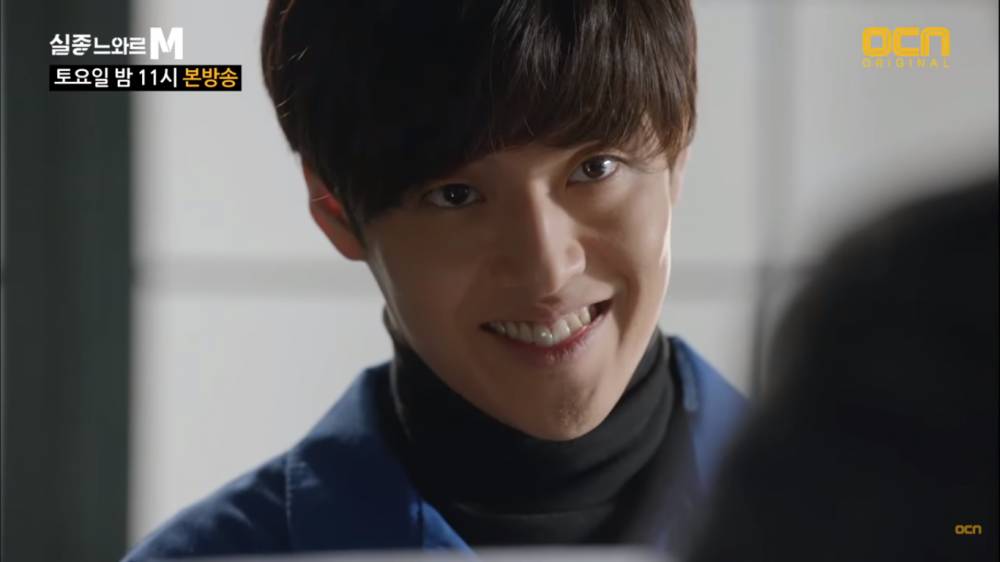 Kang Ha Neul di drama Missing Noir M (youtube.com/OCN)