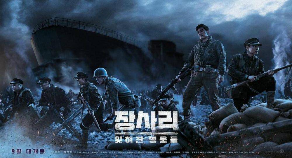 poster film Battle of Jangsari (instagram.com/jxxyyxxk)