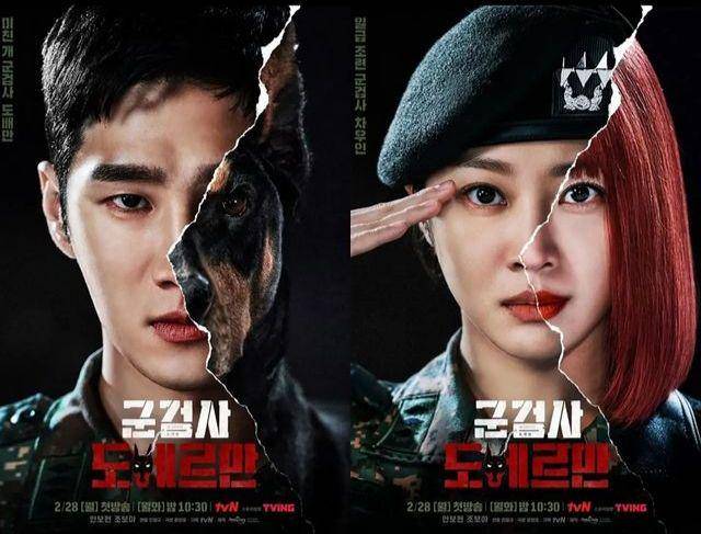 Ahn Bo Hyun dan Jo Bo Ah bintangi drama Military Prosecutor Doberman (dok. tvN/Military Prosecutor Doberman)