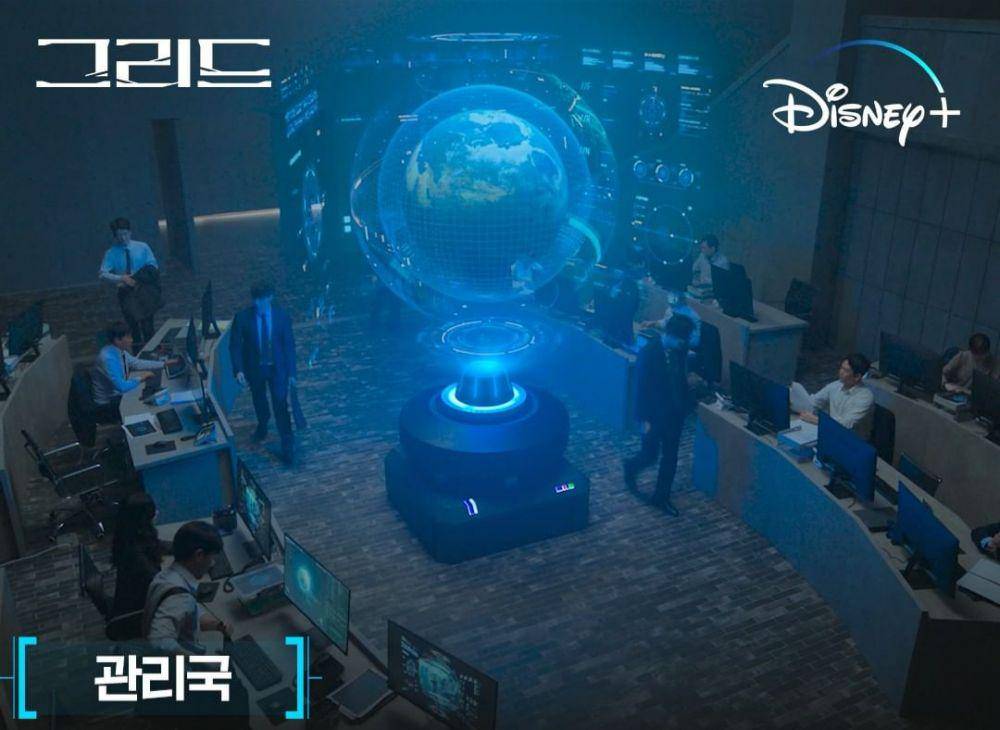 poster drama Grid (instagram.com/disneypluskr)