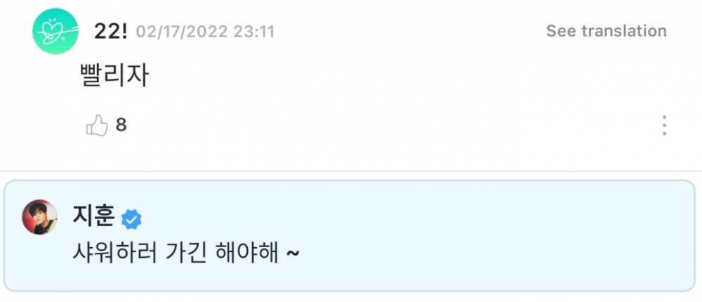 Interaksi Jihoon Treasure dan penggemar (twitter.com/teuverse_id)